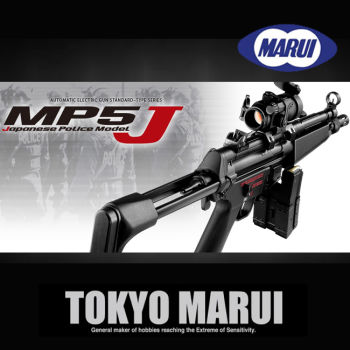Tokyo Marui Mp5 J Japanese Police Model Aeg Airsoft Tufek En Uygun